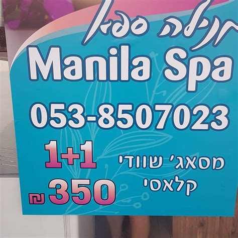 Erotic massage Eilat